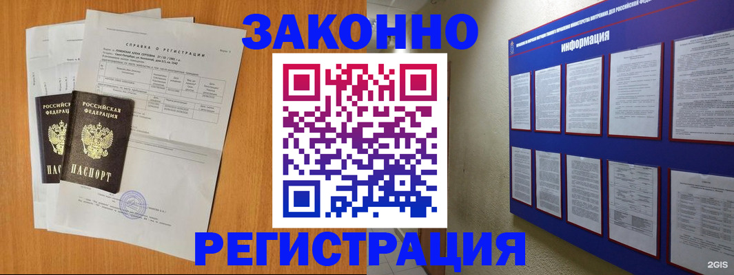 форма 3 в Лагани